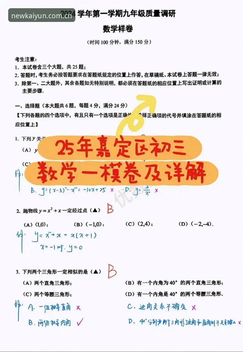 开云体育新用户注册详解：2025新版功能与使用说明