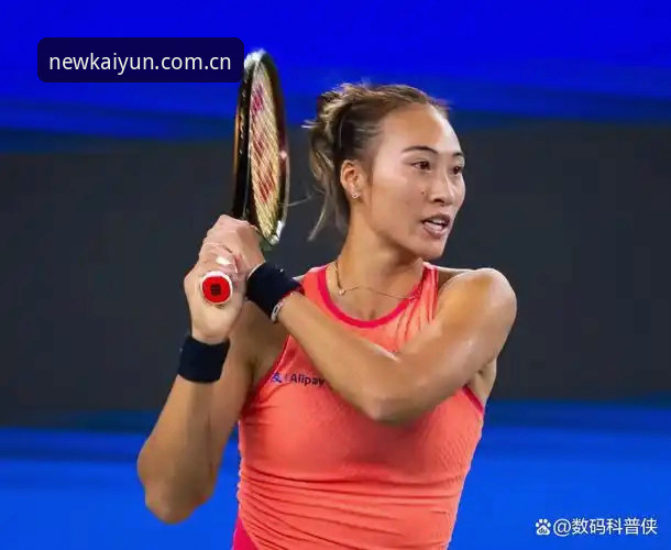 2026法网女单抽签全解析：郑钦文保分压力与Kaiyun线上观赛深度评测