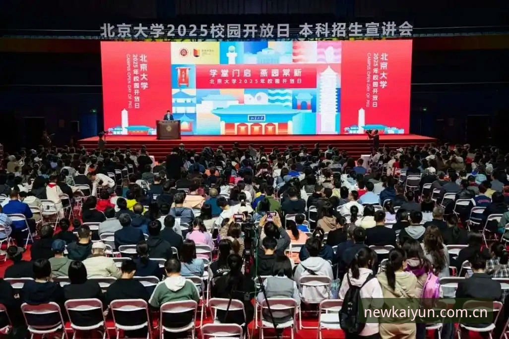 开云体育新用户注册详解：2025新版功能与使用说明