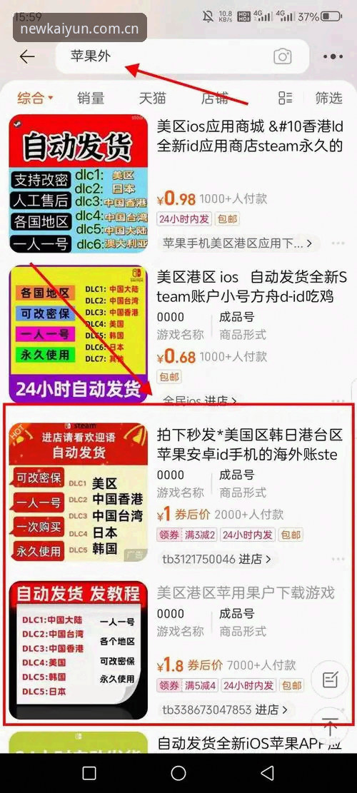 手机版免费注册 vs 付费邀请码：KAIYUN线上买球邀请码使用全解析