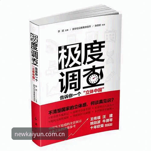 开云体育2025新版详解：从注册到投注的完整操作指南